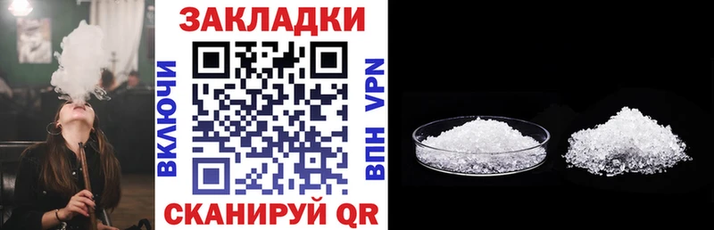 Купить наркотики Черепаново КОКАИН  МЕФ  ГАШ 