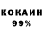 Конопля VHQ Alex Emeka