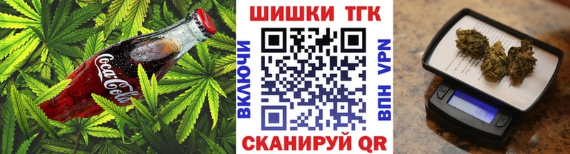 Canna-Cookies марихуана  Черепаново 