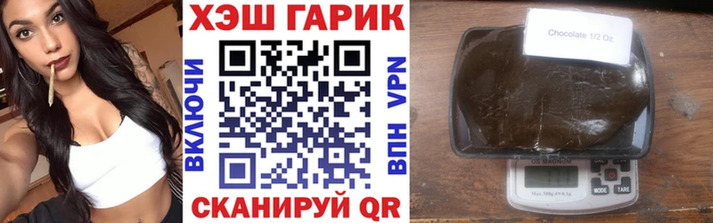 ГАШИШ VHQ  Черепаново 