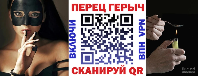 MEGA ONION  Черепаново  ГЕРОИН белый 