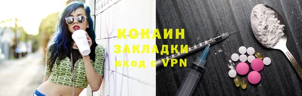 амфетамин Белокуриха