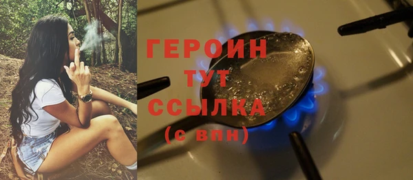 альфа пвп VHQ Балабаново