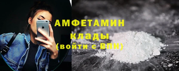 амфетамин Белокуриха