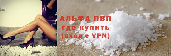 гашик Беломорск
