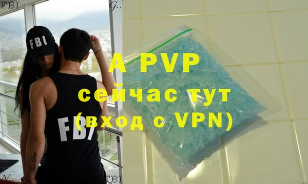 альфа пвп VHQ Балабаново