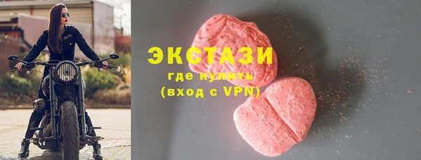 гидра Балахна