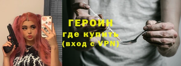 альфа пвп VHQ Балабаново