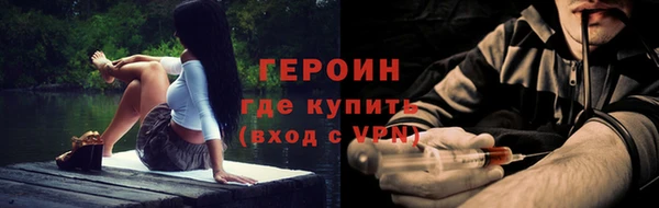 гидра Балахна