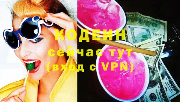 амфетамин Белокуриха