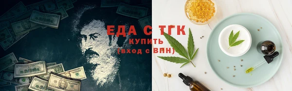 альфа пвп VHQ Балабаново
