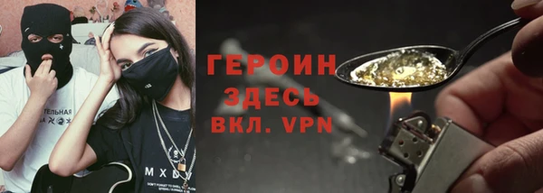 амфетамин Белокуриха