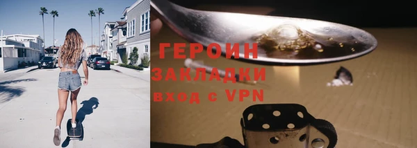альфа пвп VHQ Балабаново