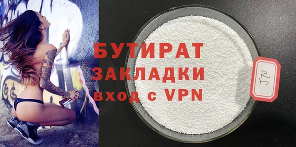 альфа пвп VHQ Балабаново