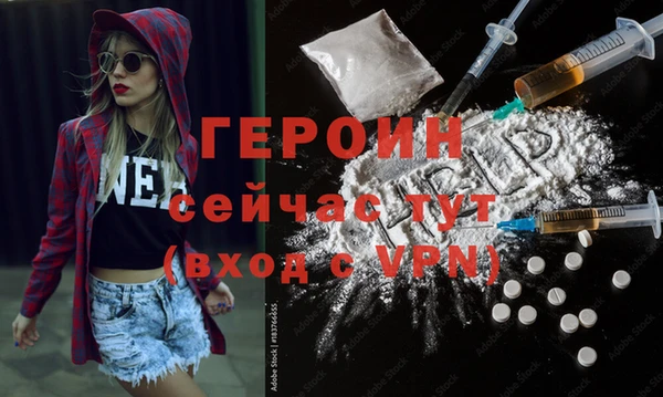 гидра Балахна