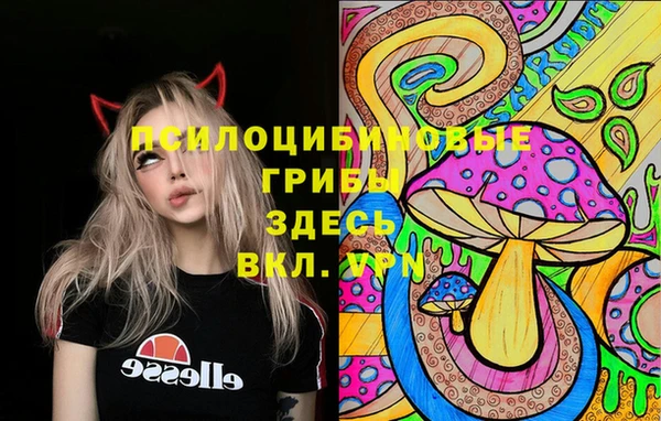 альфа пвп VHQ Балабаново