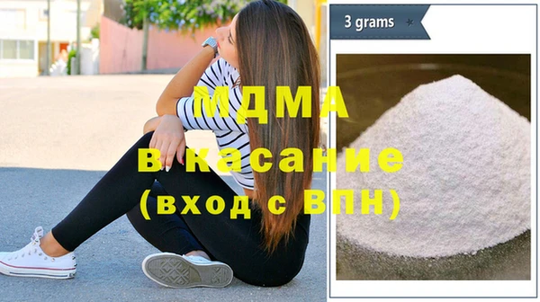 гидра Балахна