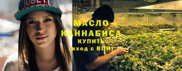 амфетамин Белокуриха