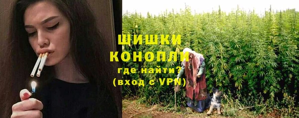 амфетамин Белокуриха