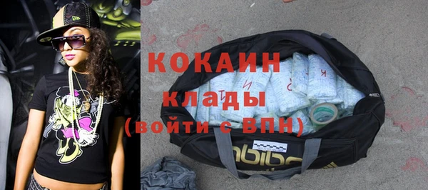 гашик Беломорск