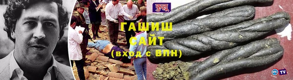 гашик Беломорск