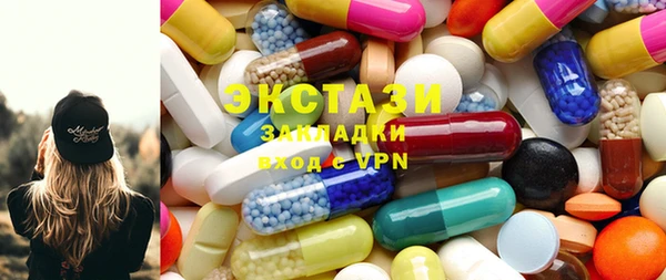 гидра Балахна