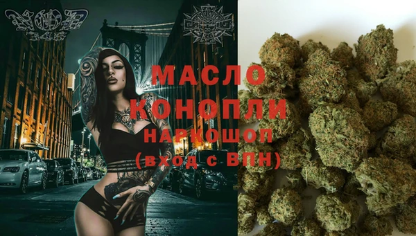 альфа пвп VHQ Балабаново