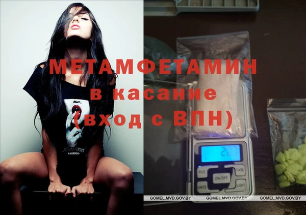 гидра Балахна
