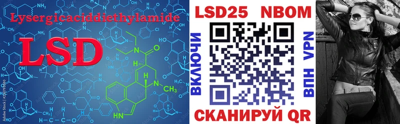 Лсд 25 экстази ecstasy  Черепаново 