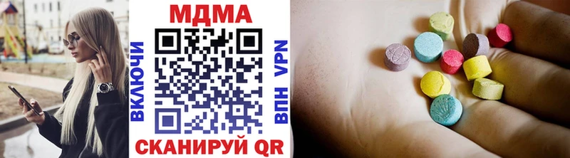 MDMA кристаллы  Черепаново 