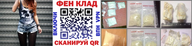 Метамфетамин кристалл  купить наркотик  Черепаново 