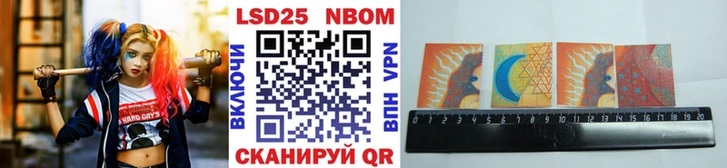 Марки N-bome 1,8мг  OMG онион  Черепаново 