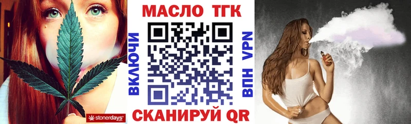 ТГК Wax  Черепаново 