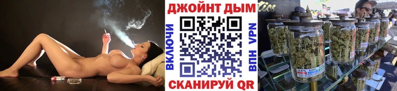 Конопля White Widow  купить   Черепаново 
